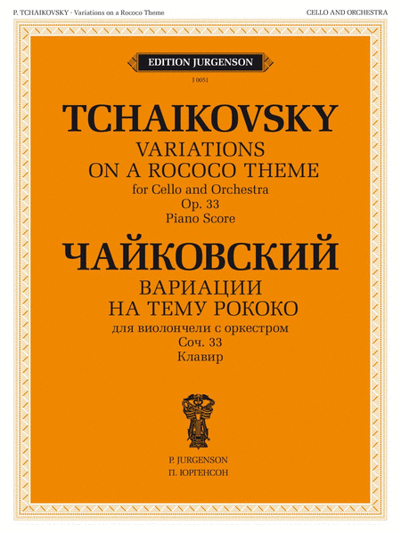 Variations on a Rococo Theme, Op. 33