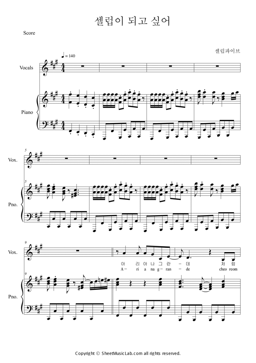 Seleb Five Voice scores gallery preview page 1
