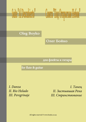 Book cover for Suite for flute & guitar 'Al Descubierto'