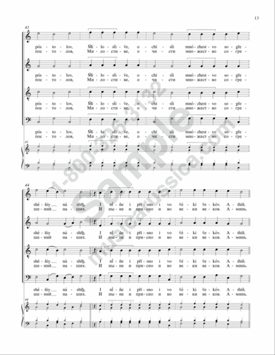 Having Beheld the Resurrection 4-Part scores gallery preview page 12