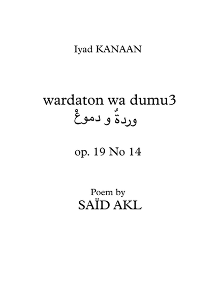 "Wardaton w dumu3"art song in Arabic image number null