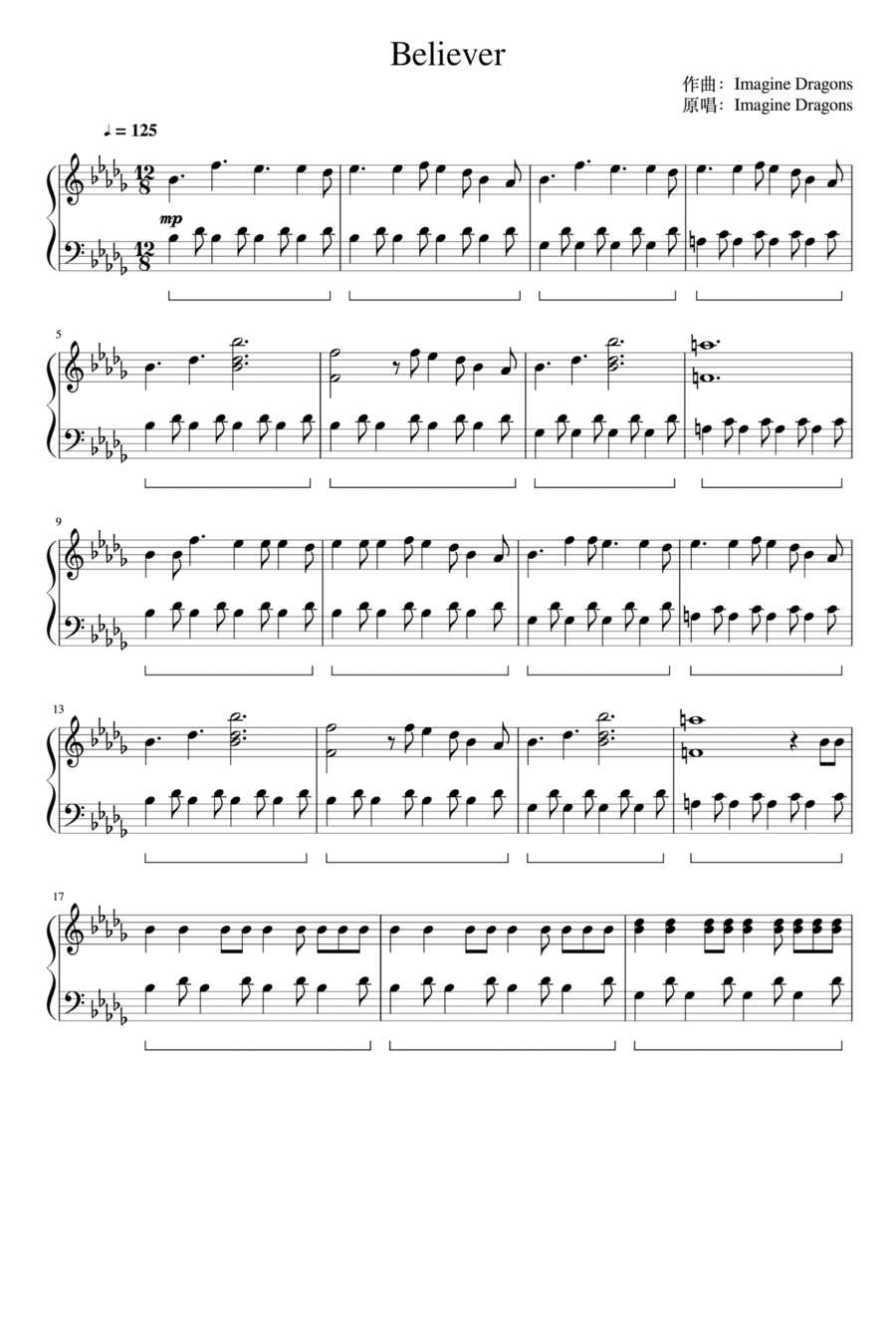 Believer Piano Solo scores gallery preview page 1