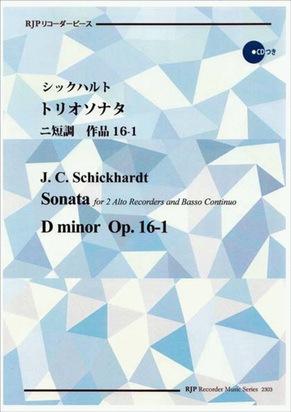 Trio Sonata D minor, Op. 16-1 image number null