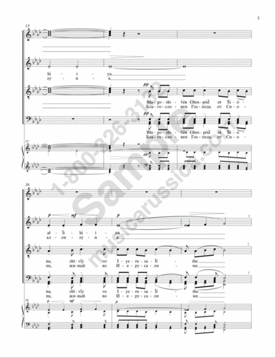 Praise the Name of the Lord 4-Part scores gallery preview page 4