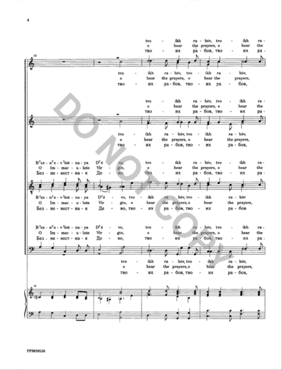 Beznevestnaya Devo - O Immaculate Virgin SSAATTBB scores gallery preview page 5