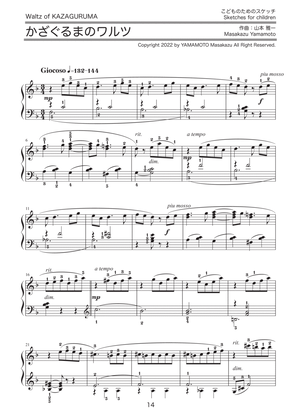 Waltz of KAZAGURUMA [Sketch for children / Piano solo]