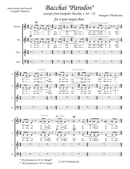 Bacchai "Parodos" for 4-part mixed choir image number null