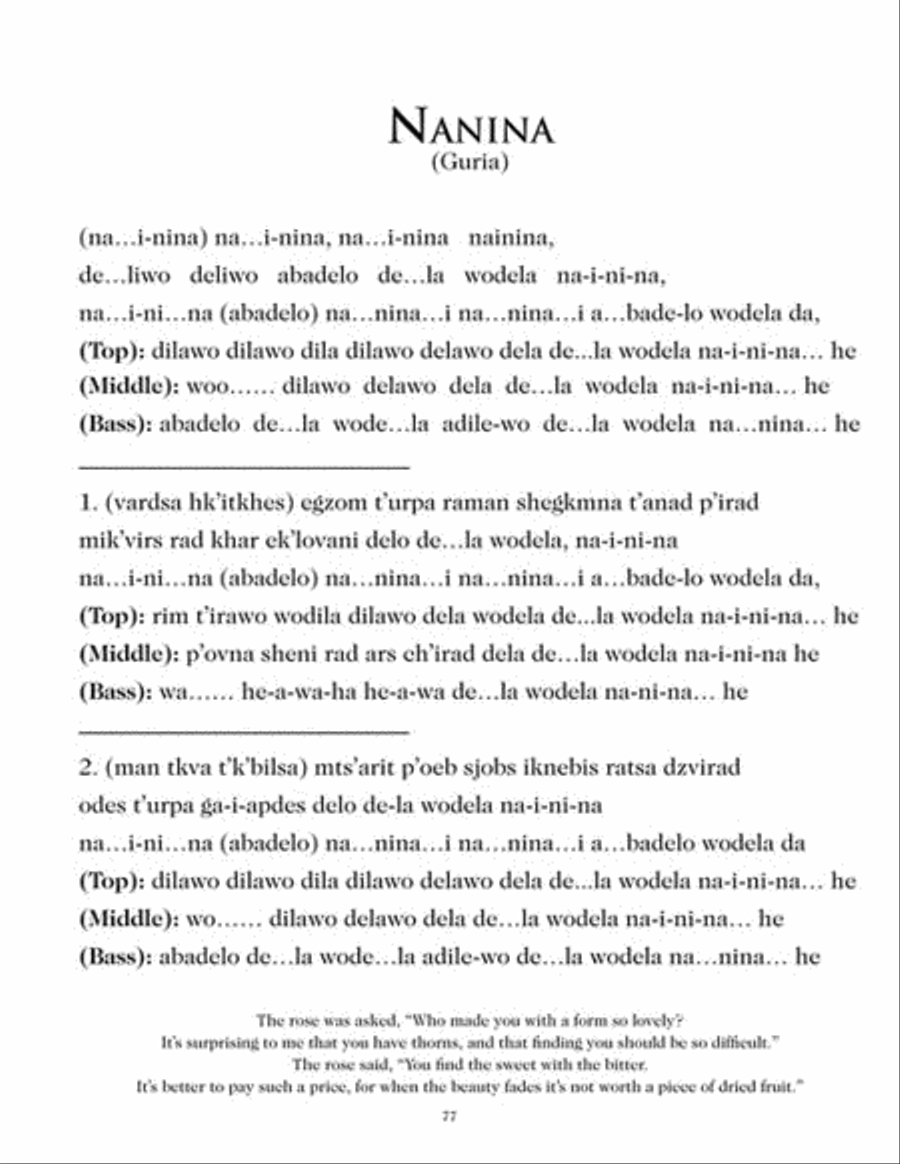 Supra! A Feast of Georgian Song Choir scores gallery preview page 9