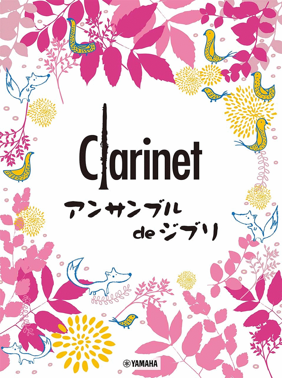 Ensemble de Studio Ghibli - Clarinet Ensemble Clarinet Trio scores gallery preview page 1