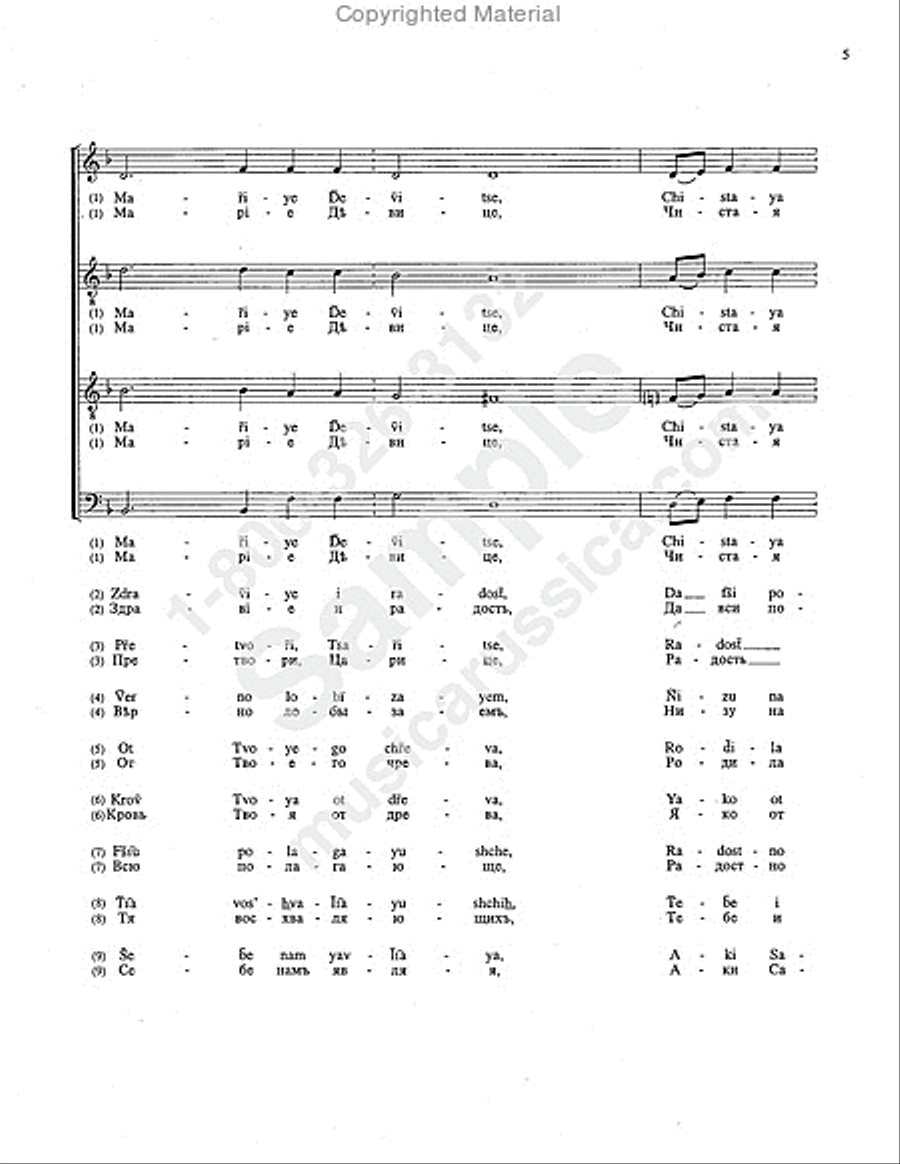 O Most Holy Maiden Mary O Most Holy Maiden Mary TTBB scores gallery preview page 4