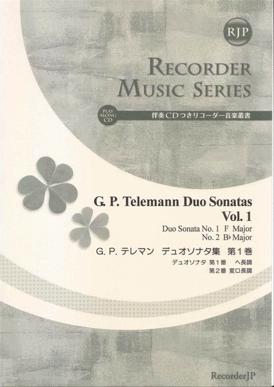 Duo Sonatas Vol. 1 Duo Sonatas Vol. 1 Alto Recorder scores gallery preview page 1