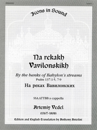 Book cover for Na rekakh Vavilonskikh - By the banks of Babylon's streams