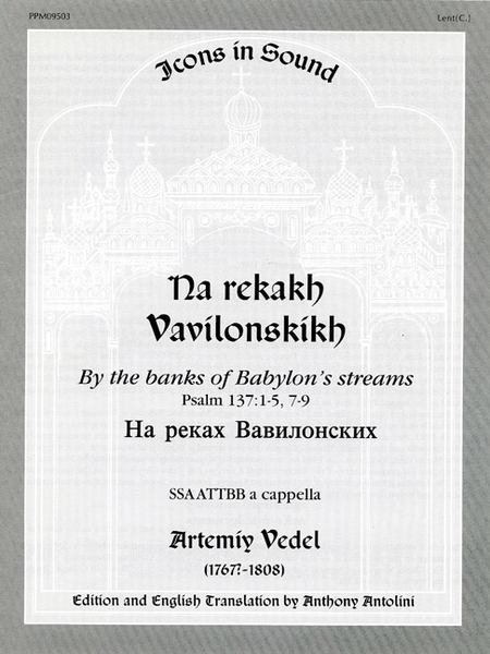 Na rekakh Vavilonskikh - By the banks of Babylon's streams