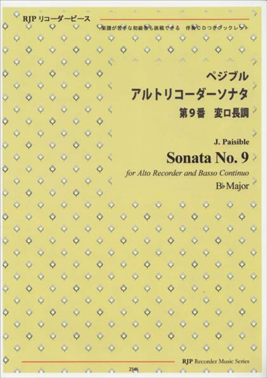 Sonata No. 9, B-flat Major