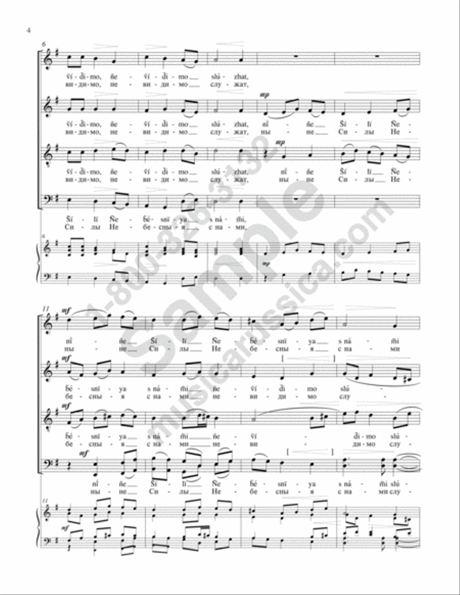 Now the Powers of Heaven 4-Part scores gallery preview page 3