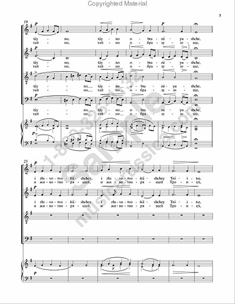 The Cherubic Hymn 4-Part scores gallery preview page 4