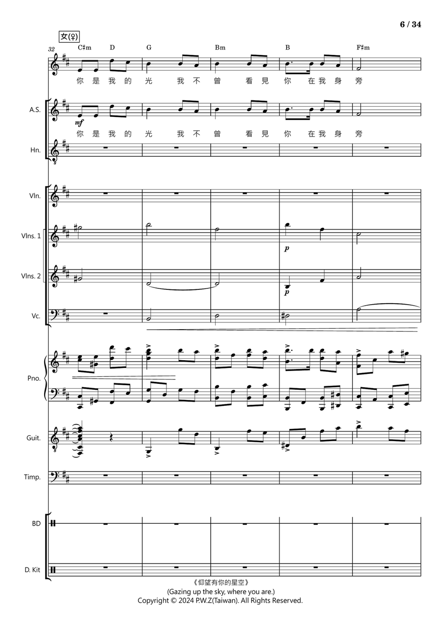 No 20, 仰望有你的星空 (Gazing up the sky, where you are.) [Full and Simplified version] Alto Saxophone scores gallery preview page 6