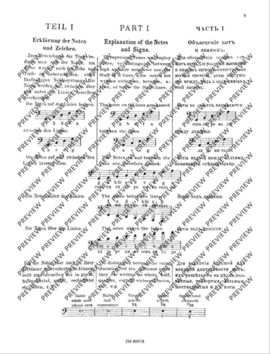 Self-instructor for the tuba in F, E flat (Helicon) Tuba scores gallery preview page 10