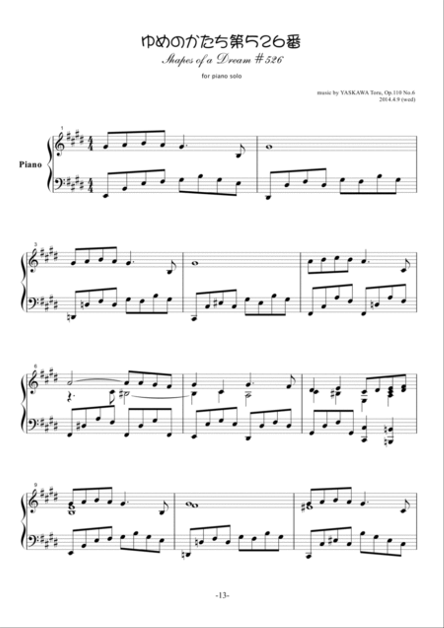 Shapes of a Dream No.526, E major, Op.110 No.6 Piano Solo scores gallery preview page 2