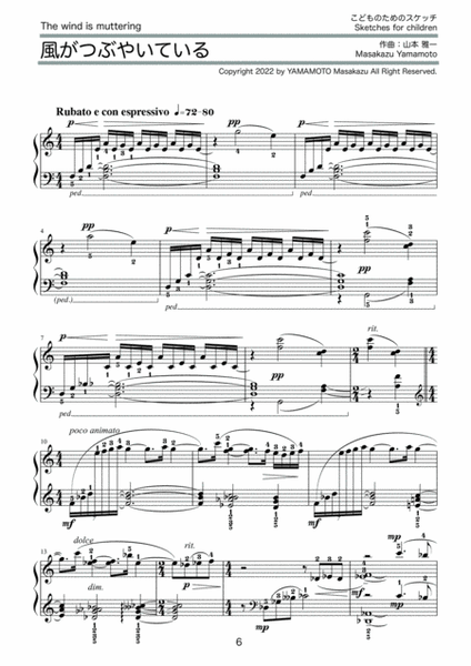 Sketch for children Vol.2 (10 pieces) [Piano solo]