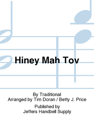 Book cover for Hiney Mah Tov