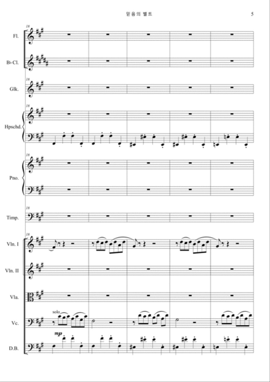 The Belt of Faith (Parasite OST) Orchestra scores gallery preview page 5