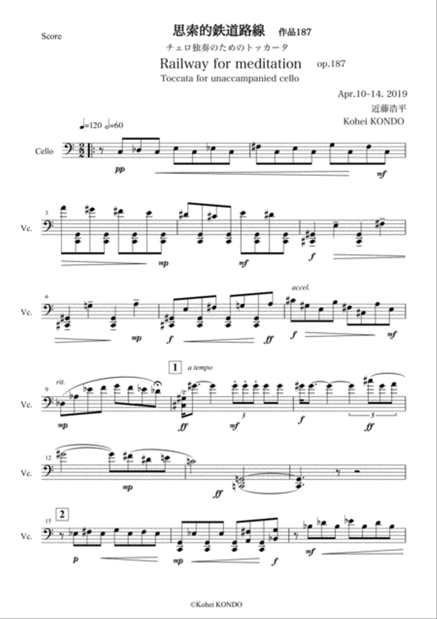 Railway for meditation Toccata for unaccompanied cello Op.187 Cello Solo scores gallery preview page 2