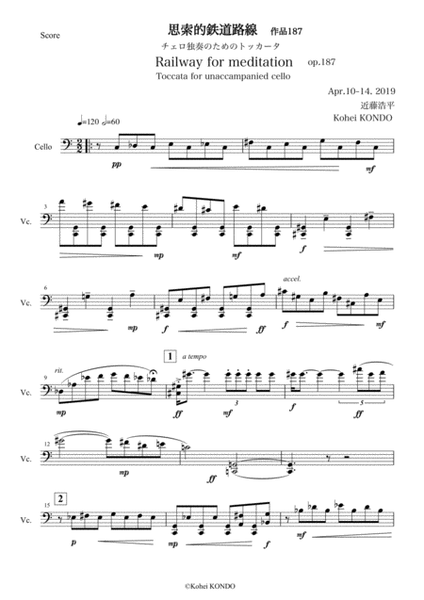Railway for meditation Toccata for unaccompanied cello Op.187