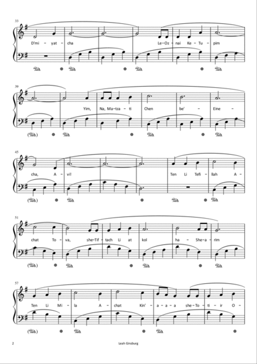 Ten Li Tefillah (Give Me One Prayer) by Shmuel Piano Solo scores gallery preview page 2