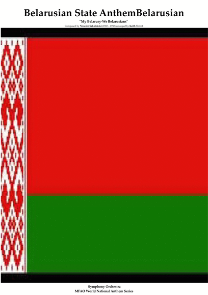 Belarusian National Anthem for Symphony Orchestra (KT Olympic Anthem Series) image number null