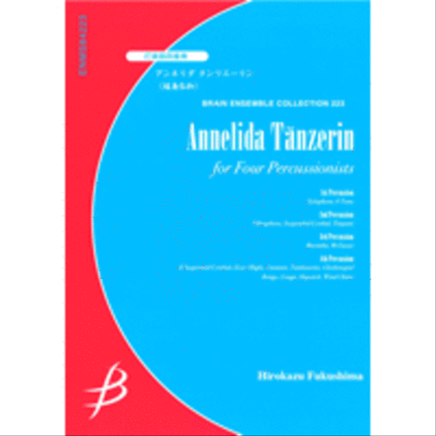 Annelida Tänzerin - Percussion Quartet Glockenspiel scores gallery preview page 1
