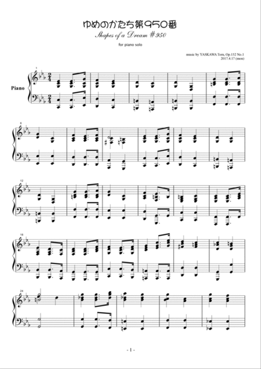 Shapes of a Dream No.950, C minor, Op.152 No.1 Piano Solo scores gallery preview page 2