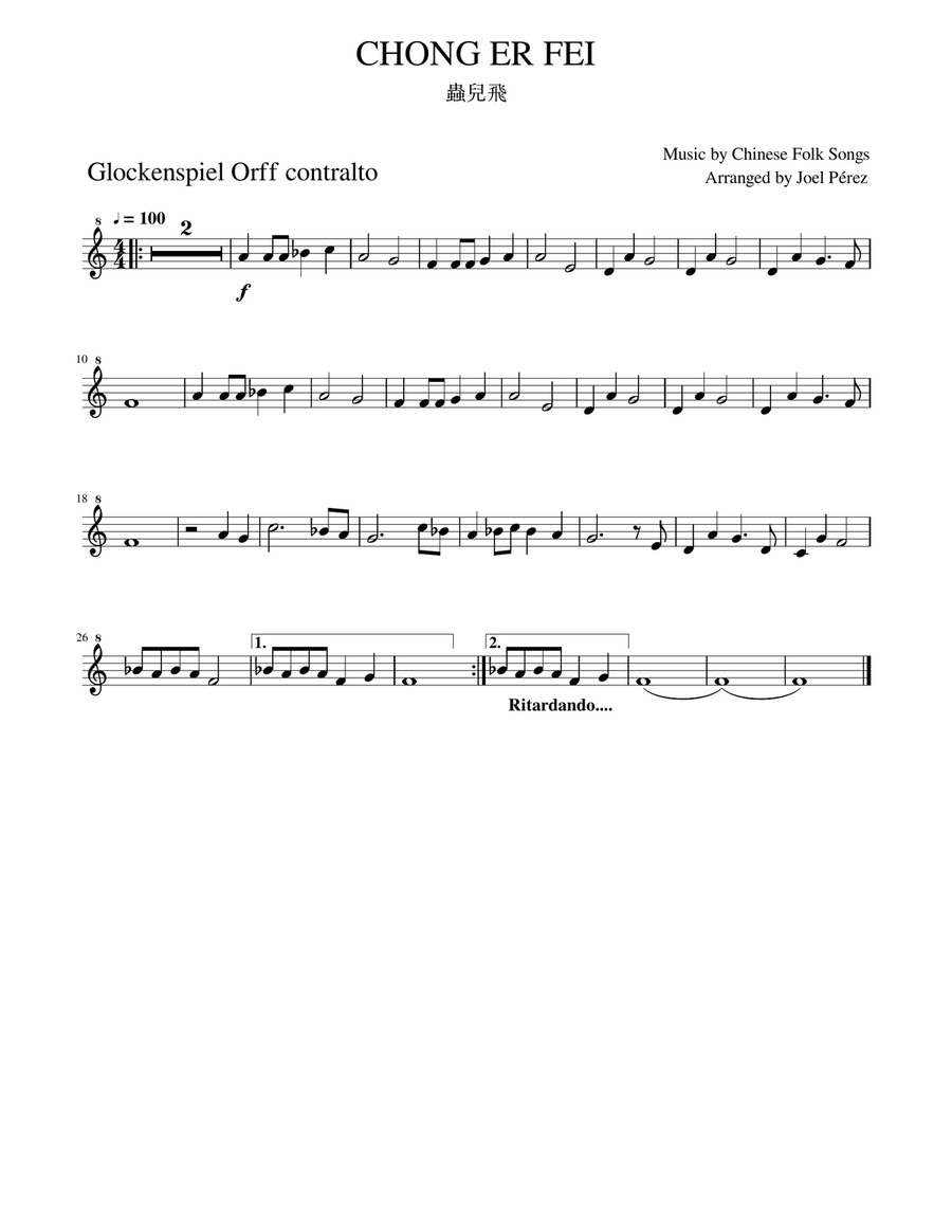 Chong Er Fei Orff Instrument scores gallery preview page 6
