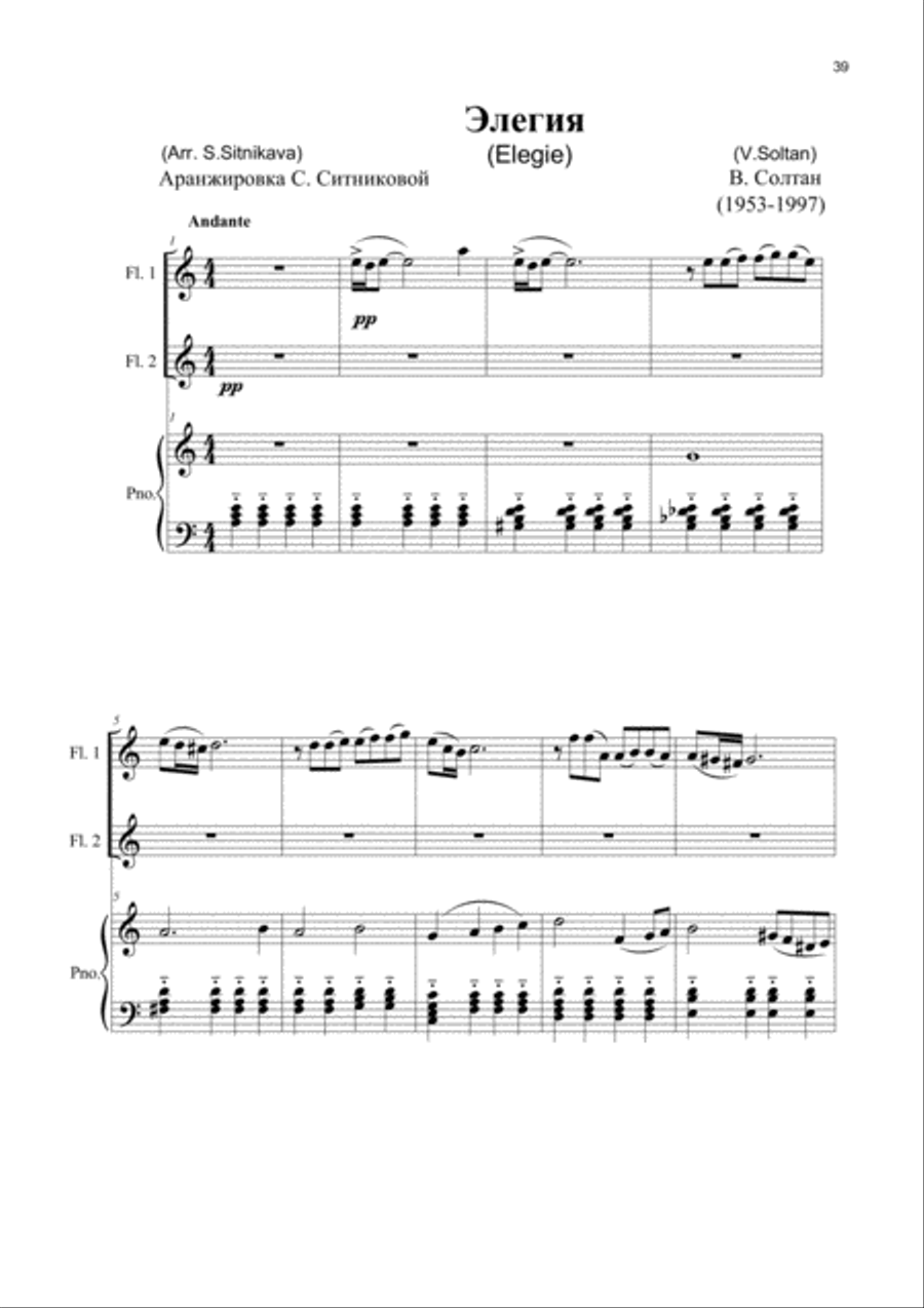 Elegie. V. Soltan - S.Sitnikava