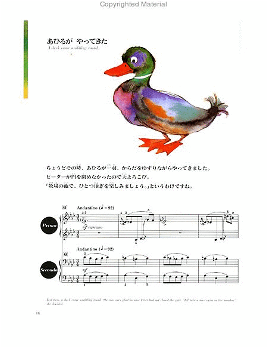 <br>Sheet music extract