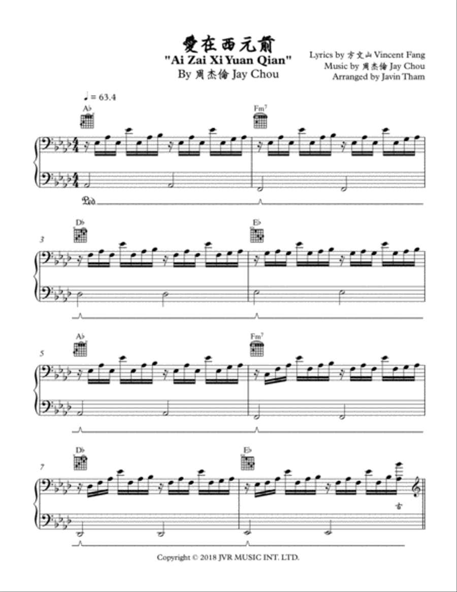 Ai Zai Xi Yuan Qian Voice scores gallery preview page 1