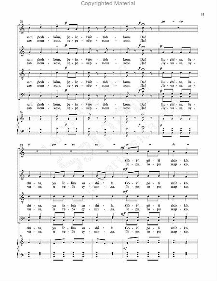 Nursery Rhymes Nursery Rhymes 4-Part scores gallery preview page 10