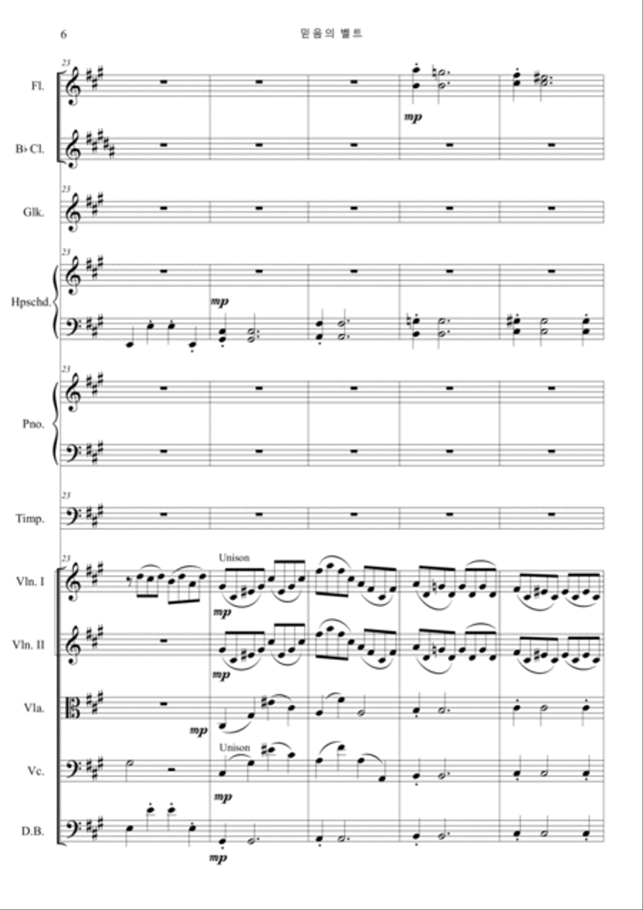 The Belt of Faith (Parasite OST) Orchestra scores gallery preview page 6