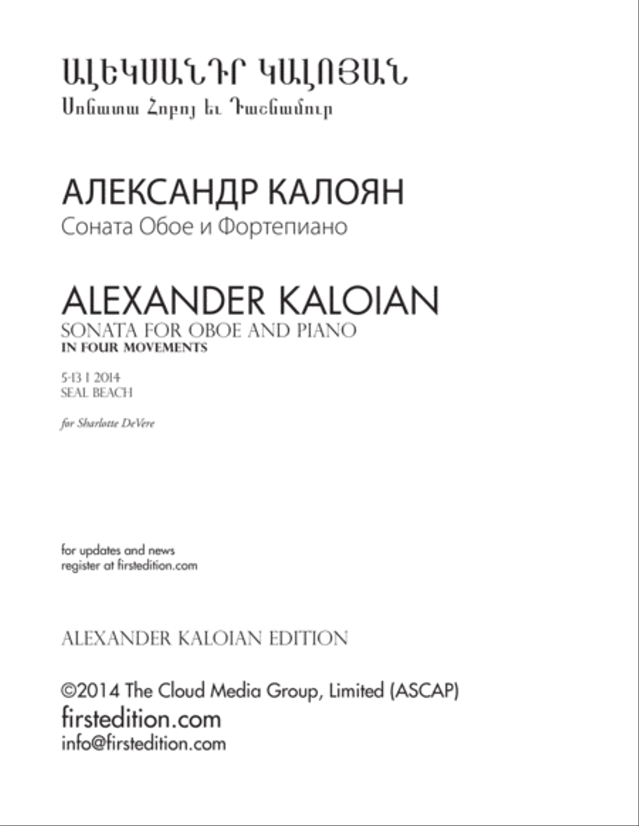 Sonata for Oboe and Piano (2014) Woodwind Duet scores gallery preview page 2