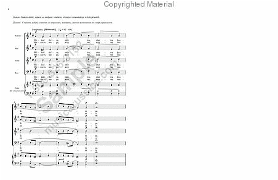 A Mercy of Peace 4-Part scores gallery preview page 2
