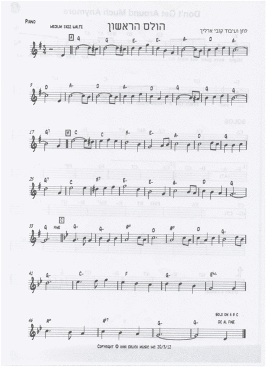 the first waltz Piano Solo scores gallery preview page 1