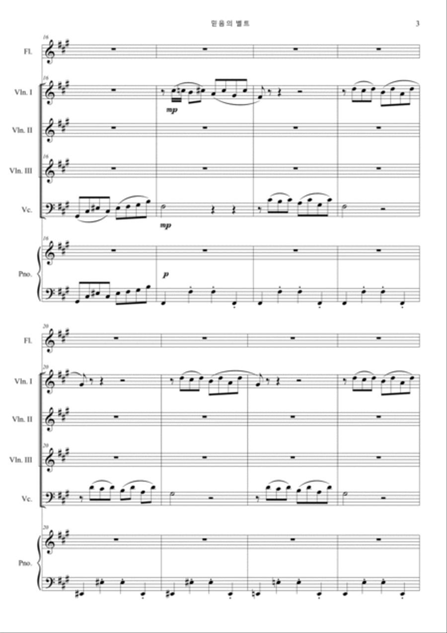 The Belt of Faith (Parasite OST) Orchestra scores gallery preview page 3