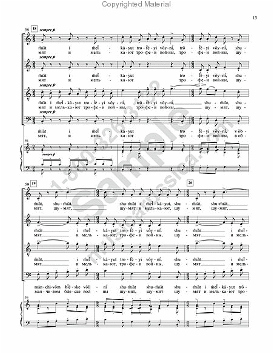 The Ruins of the Tower 4-Part scores gallery preview page 12