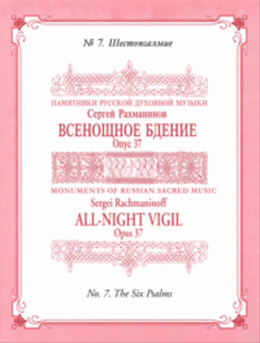 Six Psalms [Verses before the] 4-Part scores gallery preview page 1
