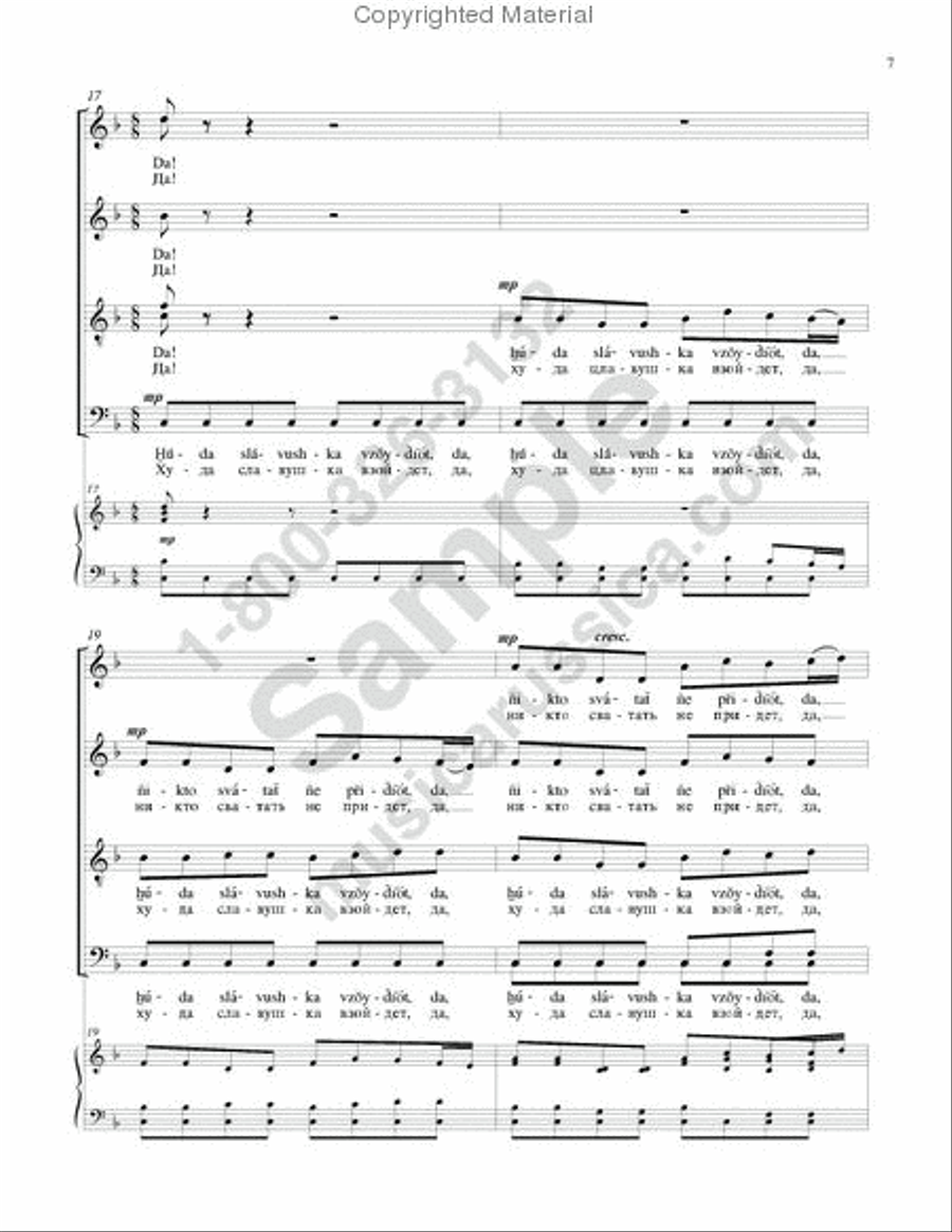My Curly-Haired Lad 4-Part scores gallery preview page 6