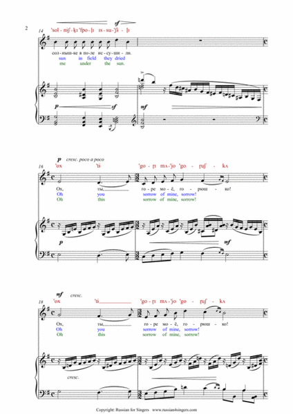 Tchaikovsky: Bride's Lament Op. 47 No 7 Lower key (E min). DICTION SCORE with IPA and translation