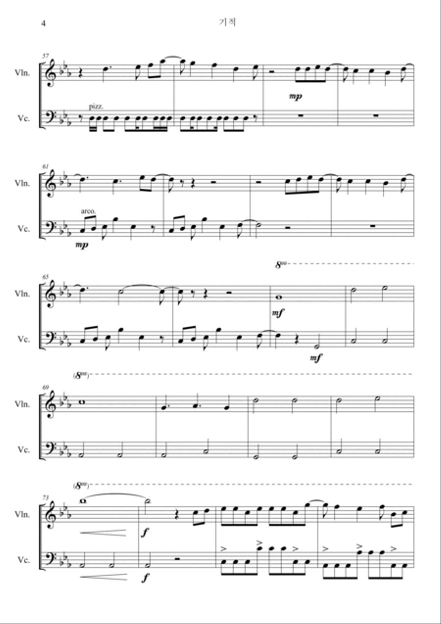 Eternity String Duet scores gallery preview page 4