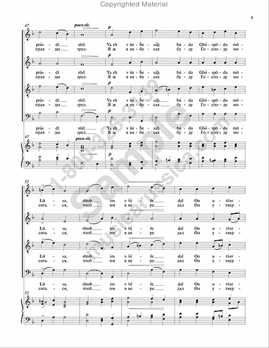 Hymn in Honor of Saints Cyril and Methodius 4-Part scores gallery preview page 8