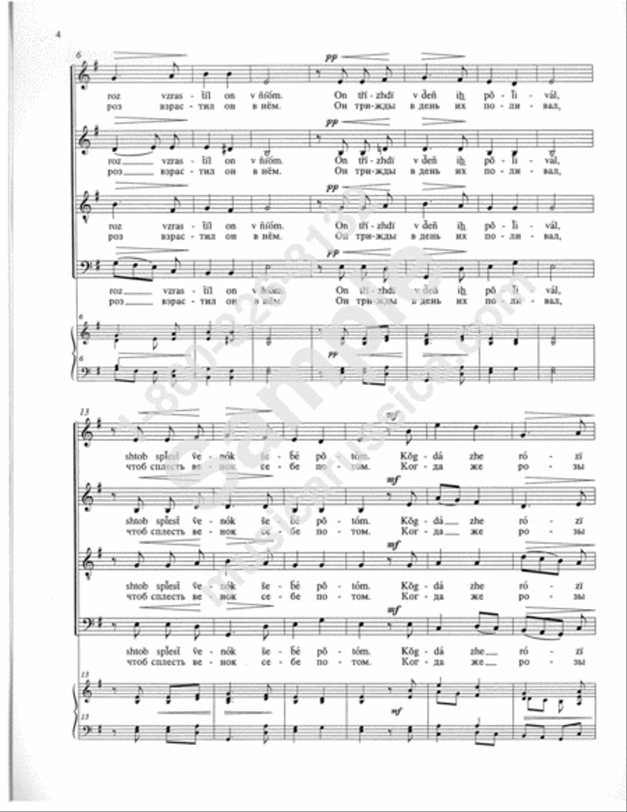 Legend Legend 4-Part scores gallery preview page 3