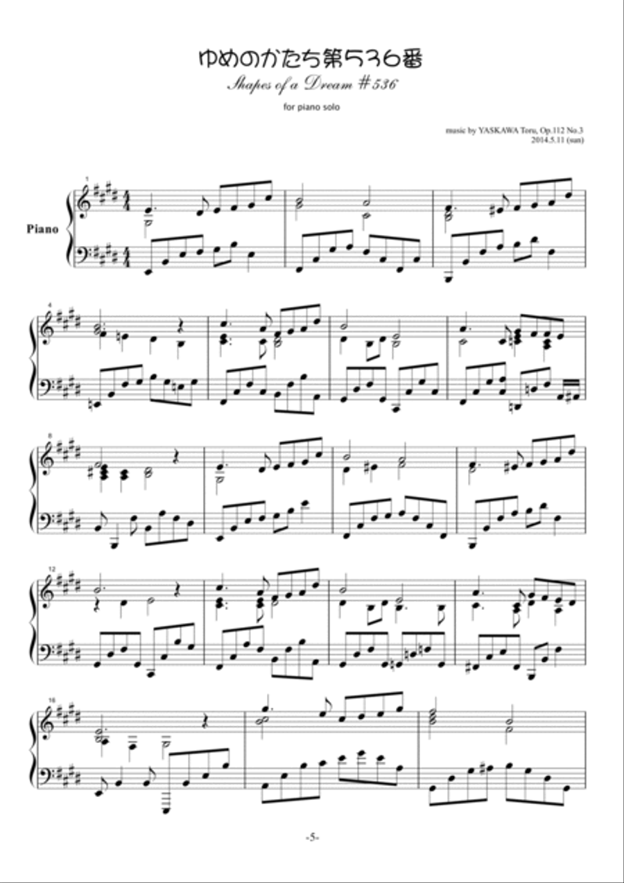 Shapes of a Dream No.536, F minor, Op.112 No.3 Piano Solo scores gallery preview page 2